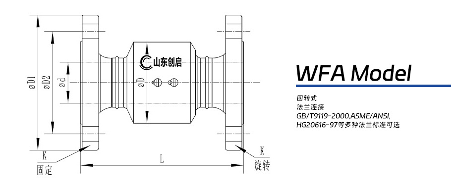WFA型悟空体育备用网站真人官网
图纸