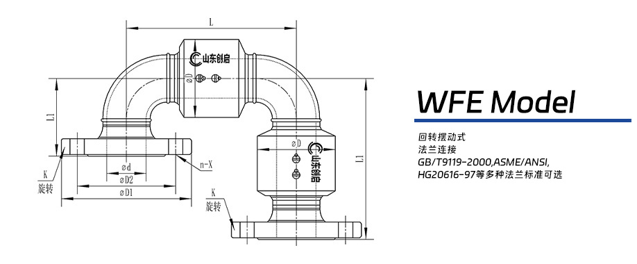 WFE型悟空体育备用网站真人官网
图纸