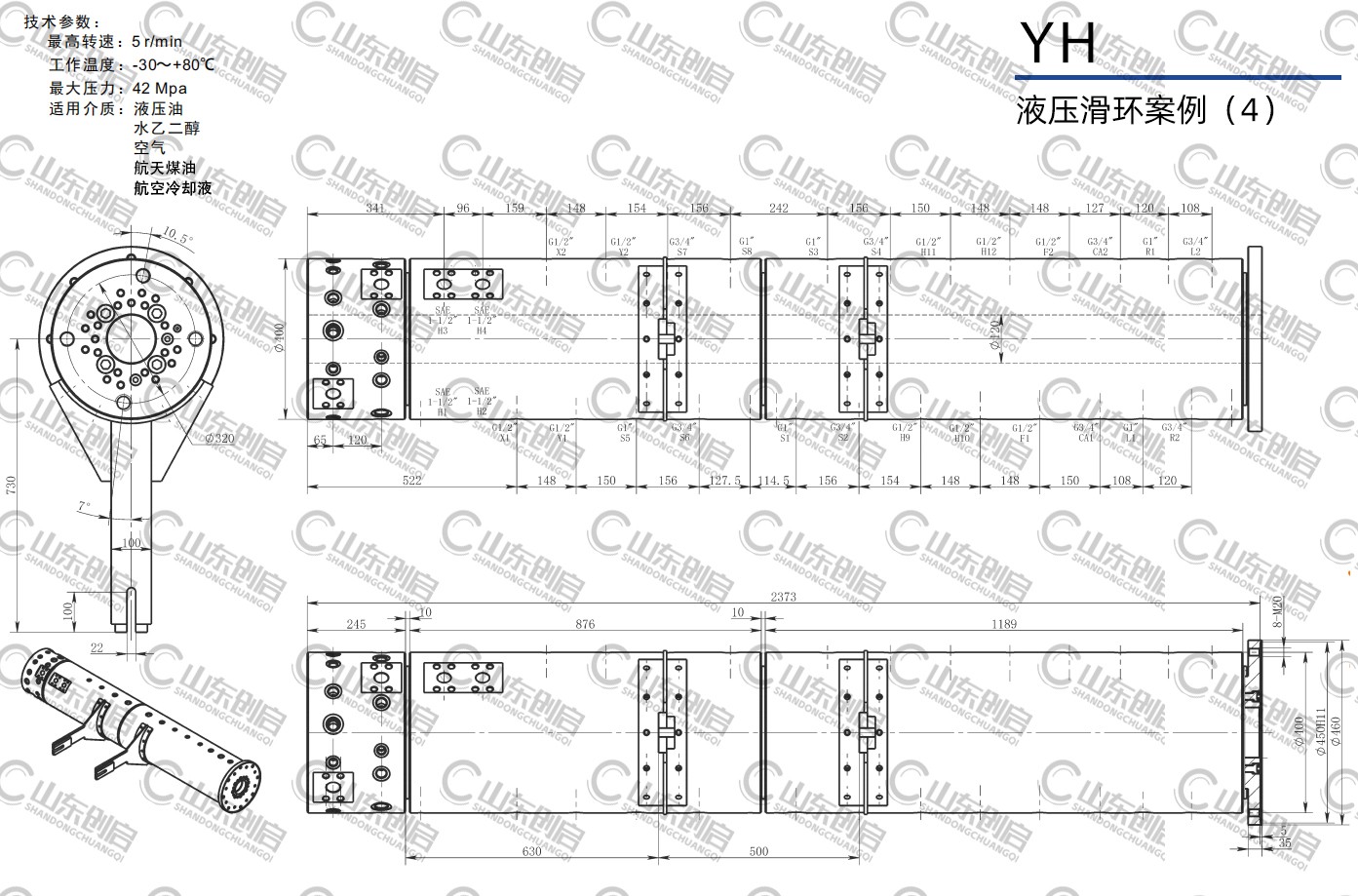 YH型大包回转台悟空体育体育登录
